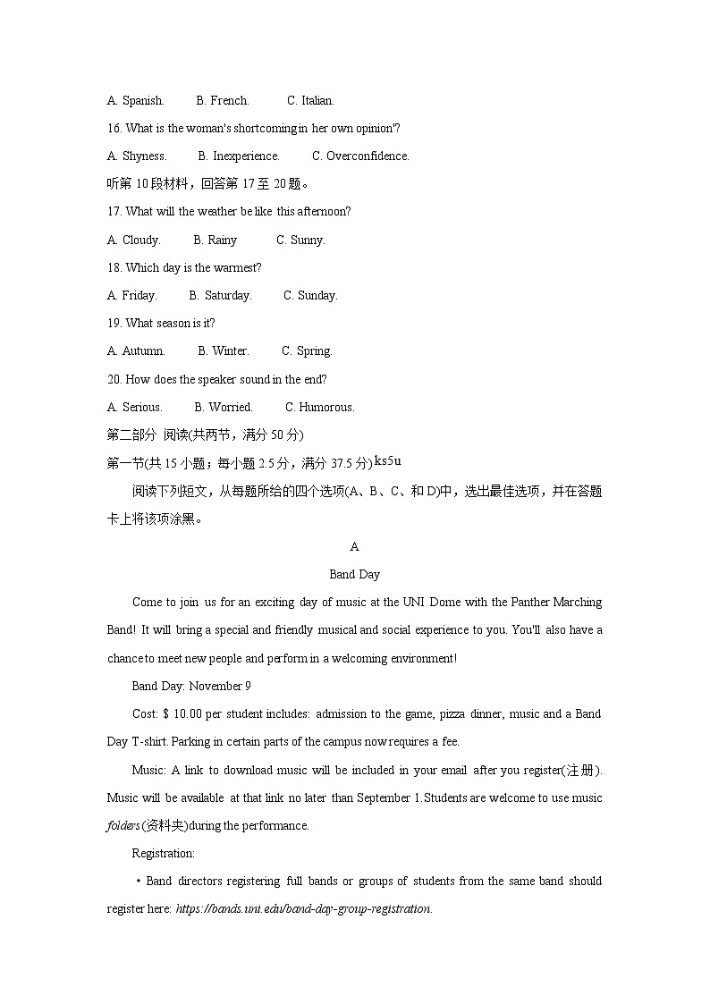 山东省菏泽市2021-2022学年高二上学期期中考试(A卷)英语含答案03