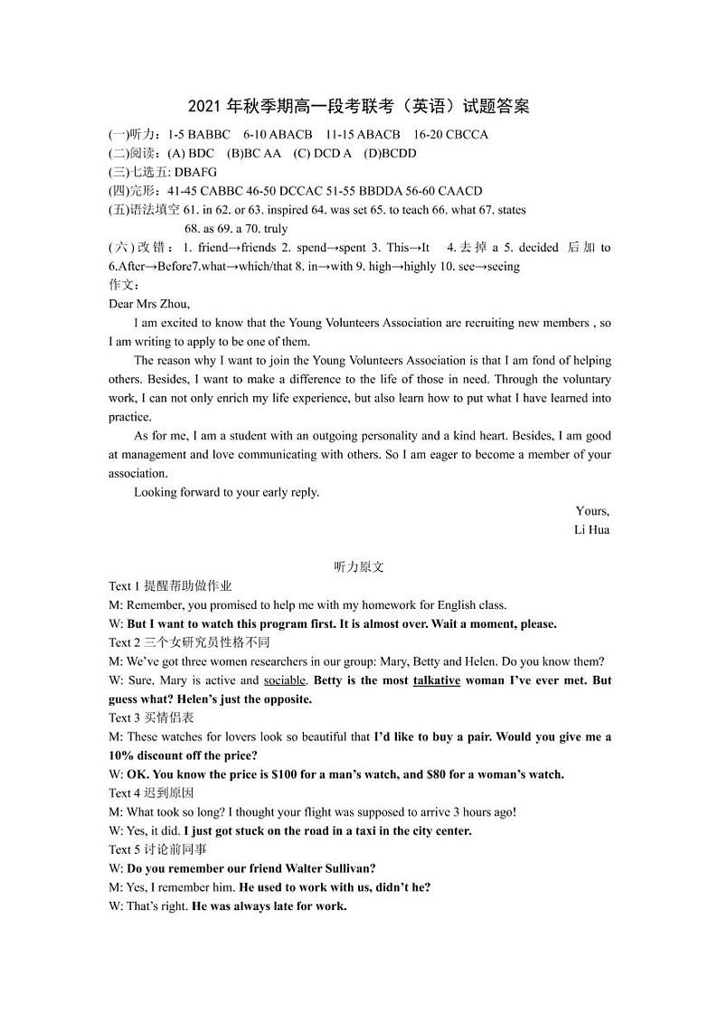 答案第1页