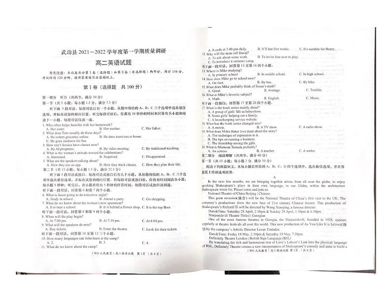英第1页