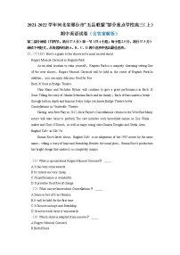 河北省邢台市“五岳联盟”部分重点学校2022届高三上学期期中考试英语试题含解析