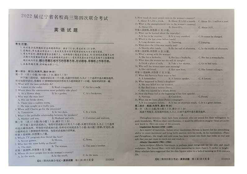 英语第1页