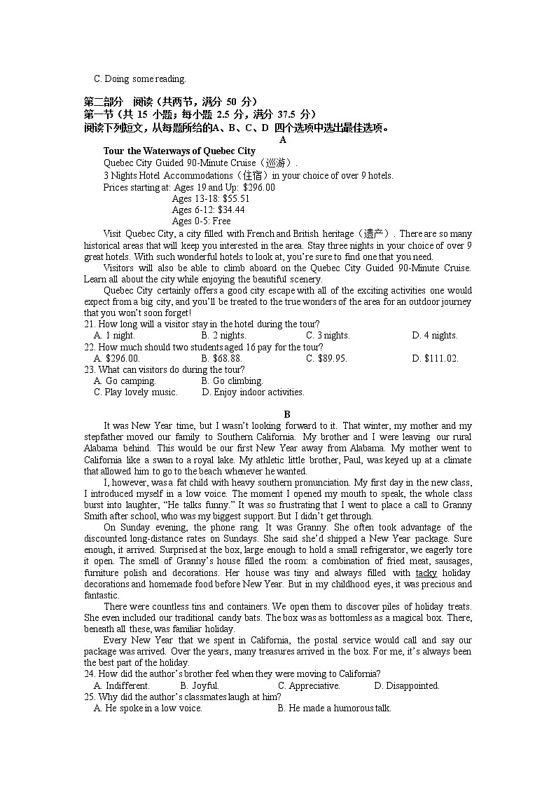 福建省三明市教研联盟校2021-2022学年高二上学期期中联考英语试题含答案03