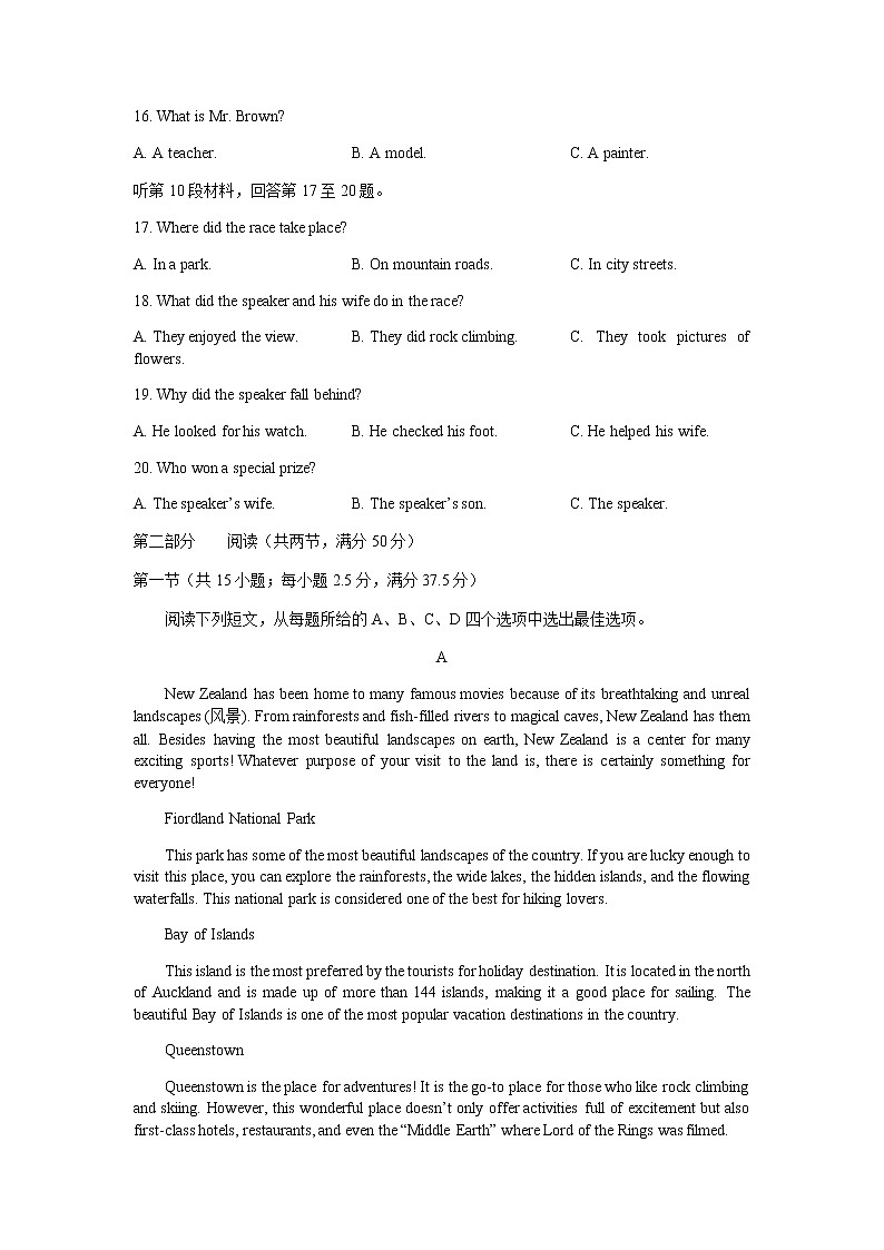 河北省保定市部分学校联考2021-2022学年高一上学期期中考试英语试题含答案03