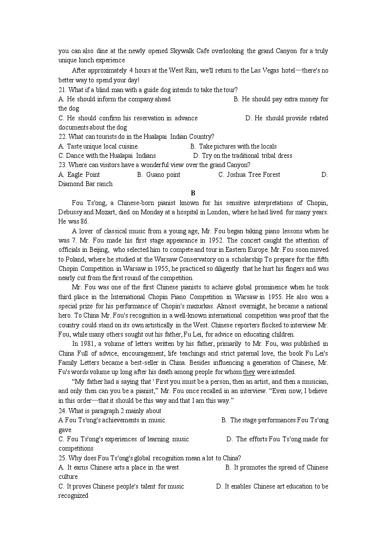 2022届山东省菏泽市高三上学期期中考试英语试题(B)(word版含答案)+听力第3页