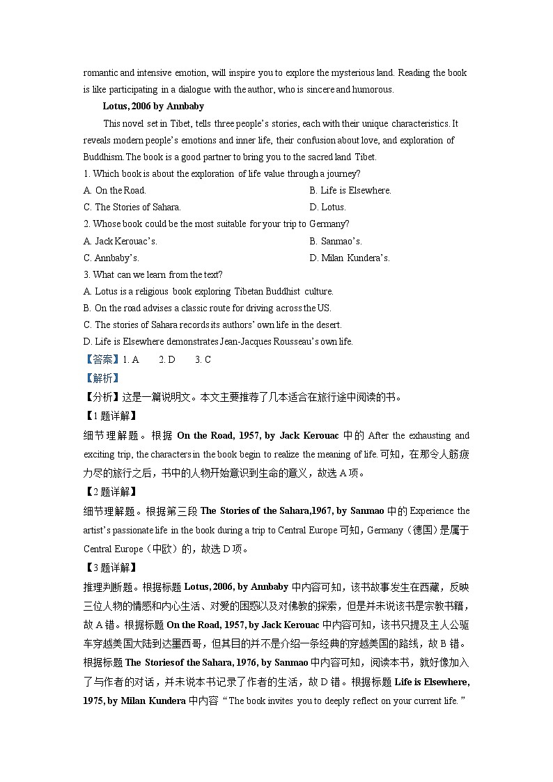 2022届广东省珠海市第二中学高三上学期10月月考英语试题(解析版)02