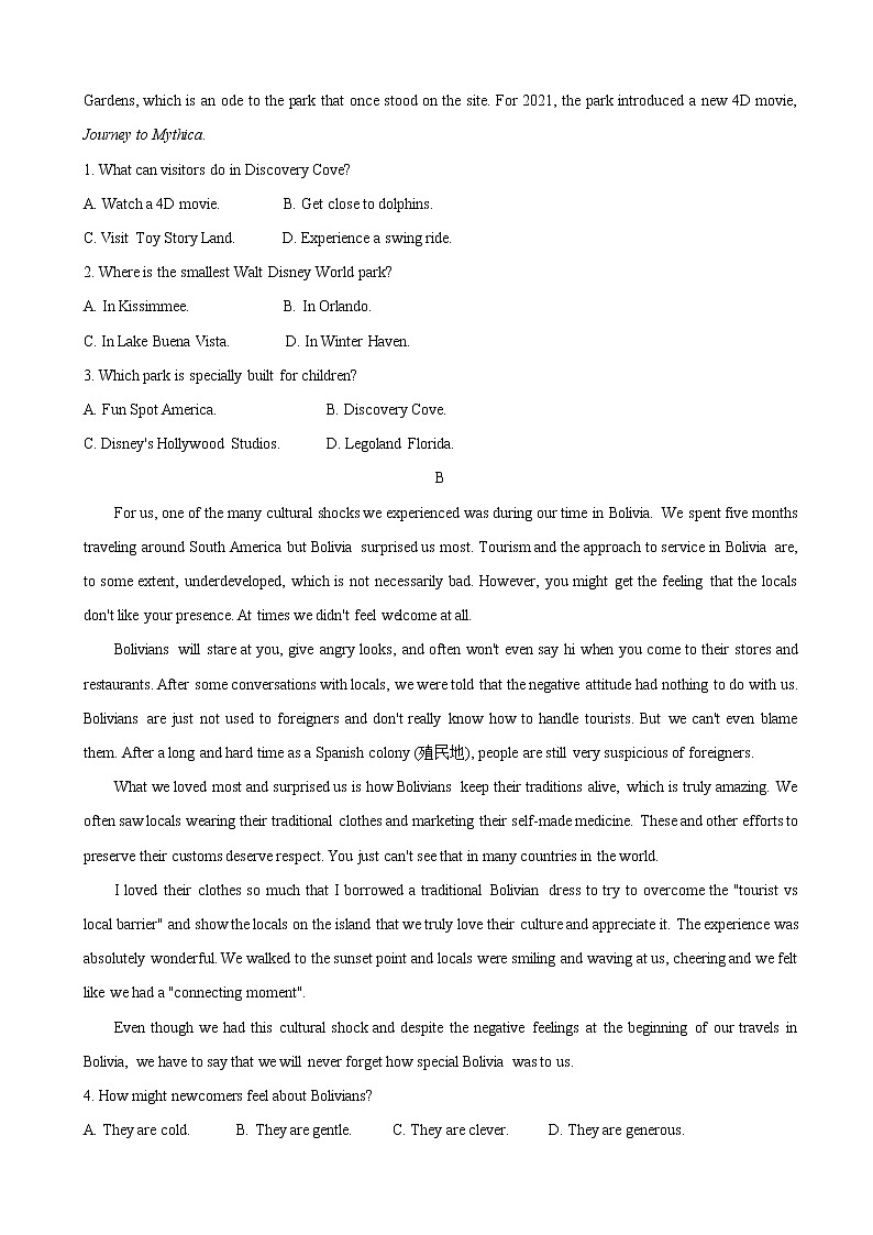 2022届广东省肇庆市高三上学期第一次统一检测(10月) 英语(word版含答案)第2页