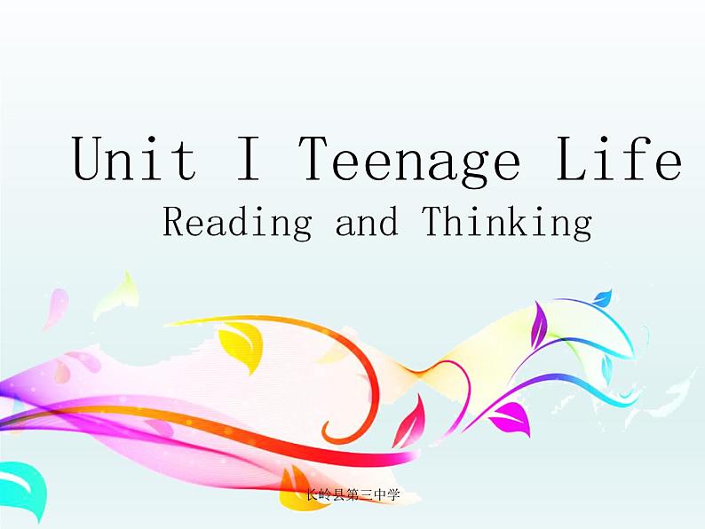 Unit 1 Teenage Life Reading and Thinking 课件 2020-2021学年高一英语人教版 2019 必修第一册01