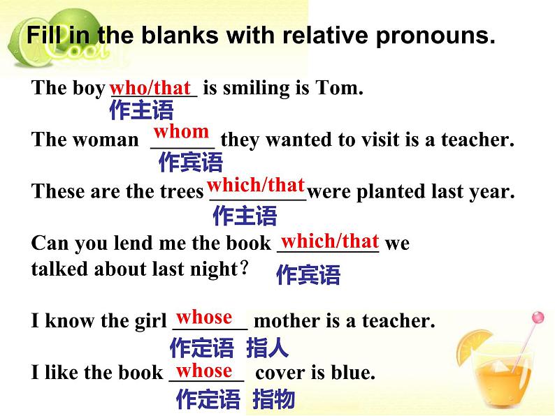 2020-2021学年 人教新课标 高一英语必修一Unit 5 Grammar 课件第5页