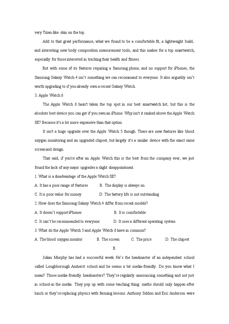 广东省韶关市北江中学等九校2022届高三上学期11月联考英语含答案 试卷02