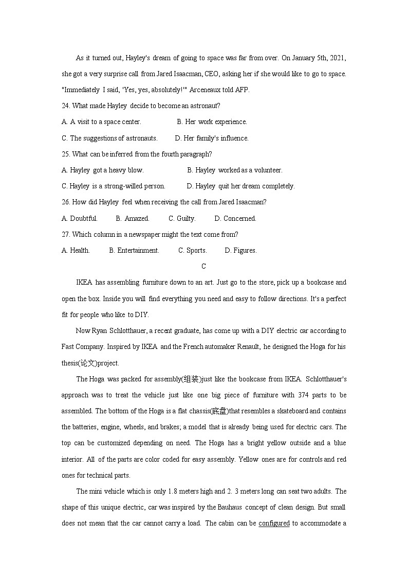 河南省中原名校2022届高三上学期第二次联考英语含答案第3页