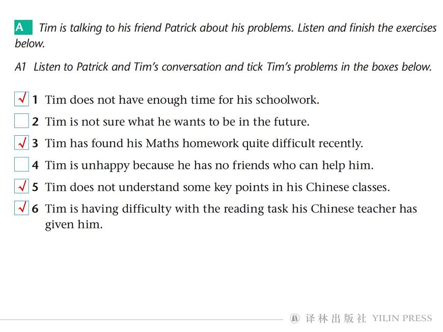 Unit3 Getting along with others Period5 Integrated Skills【新教材】牛津譯林版高中英語新教材同步備課(必修第一冊)課件PPT第4頁