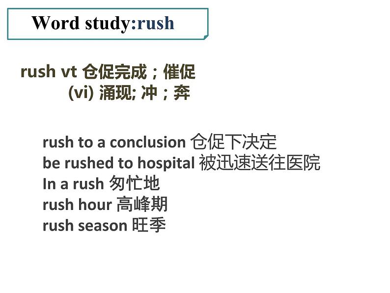 Unit4 Looking good, feeling good Period3 Reading-Language points【新教材】牛津译林版高中英语新教材同步备课(必修第一册)课件PPT第6页