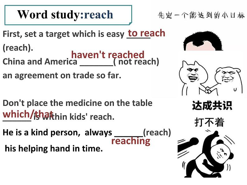 Unit4 Looking good, feeling good Period3 Reading-Language points【新教材】牛津译林版高中英语新教材同步备课(必修第一册)课件PPT第7页