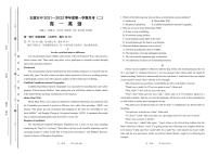 山西省太原市第五中学2021-2022学年高一上学期12月月考试题英语PDF版含答案（可编辑）