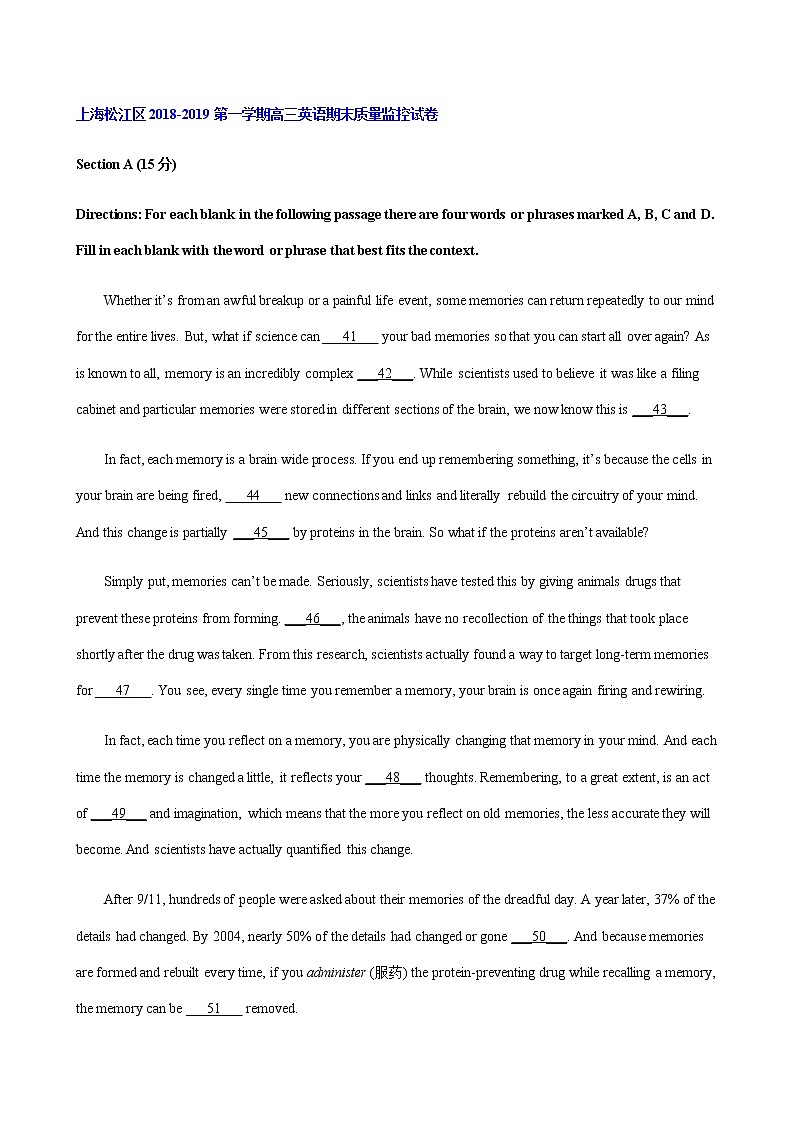 上海松江区2015-2020年高三英语第一学期期末质量监控试卷分类汇编-完形填空第3页