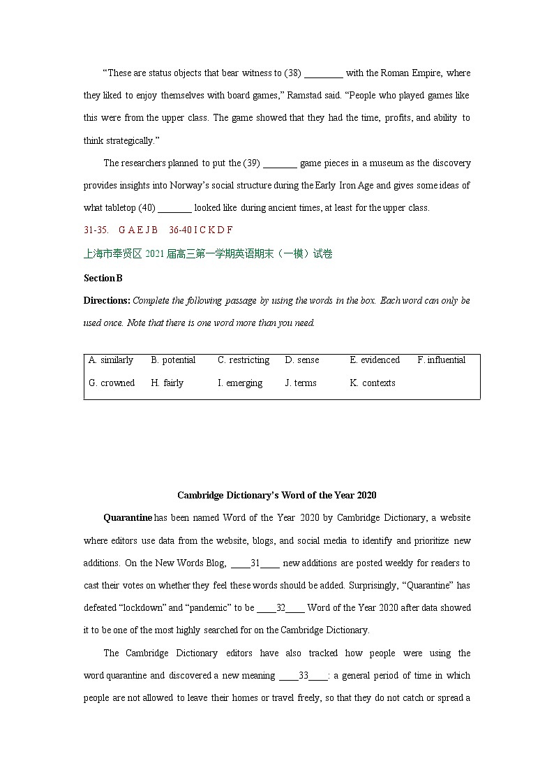 上海市2021届高三上学期最新期末(一模)英语试卷分类汇编:选词填空专题02
