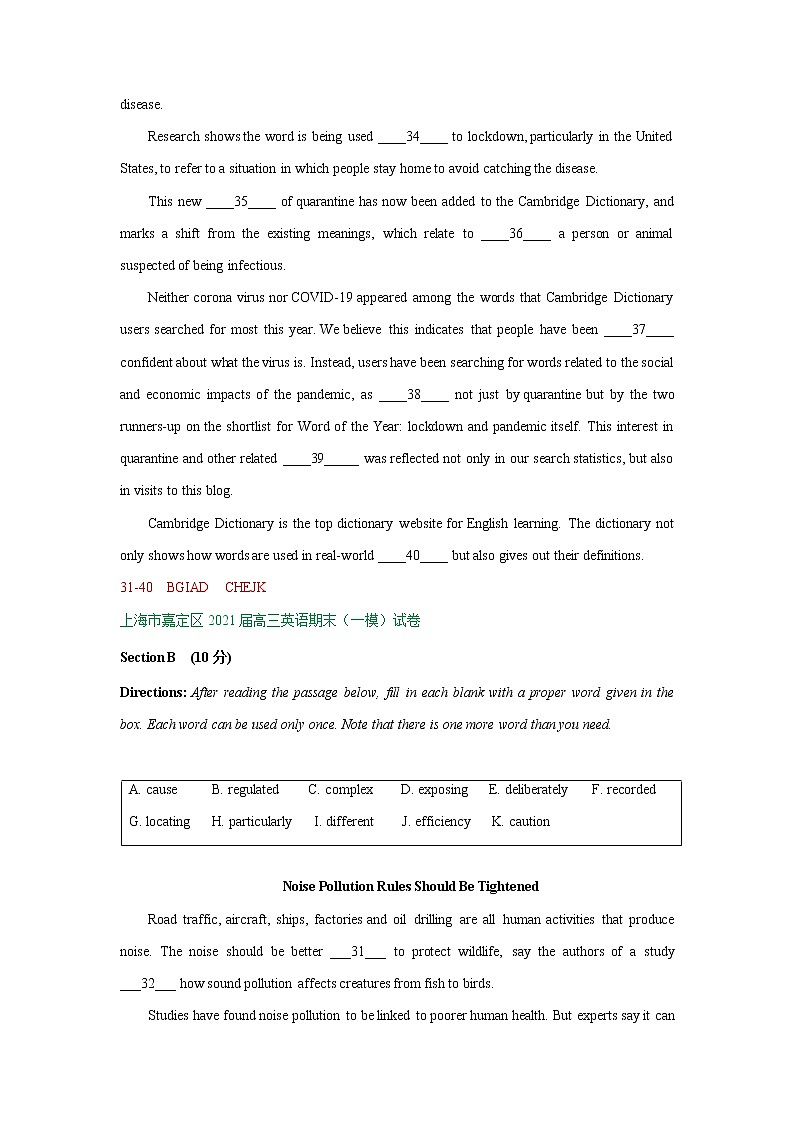 上海市2021届高三上学期最新期末(一模)英语试卷分类汇编:选词填空专题03
