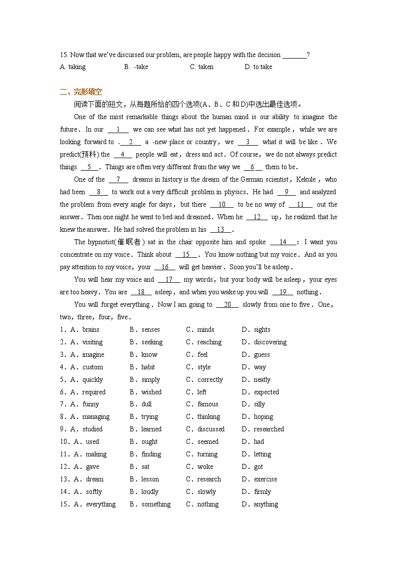 Unit1 Great scientists 巩固练习:话题语言应用——科学家与科学工作学案02