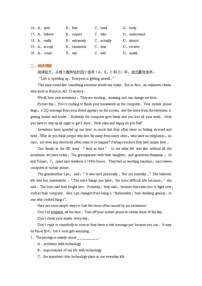 Unit1 Great scientists 巩固练习:话题语言应用——科学家与科学工作学案03