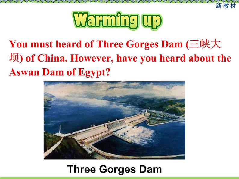 2020-2021学年高中英语新人教版必修第二册 Unit 1 Cultural heritagePeriod1 Reading and Thinking 课件(31张)第5页