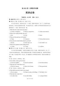 四川省成都市第七中学2022届高三上学期一诊模拟考试英语试题PDF版无答案