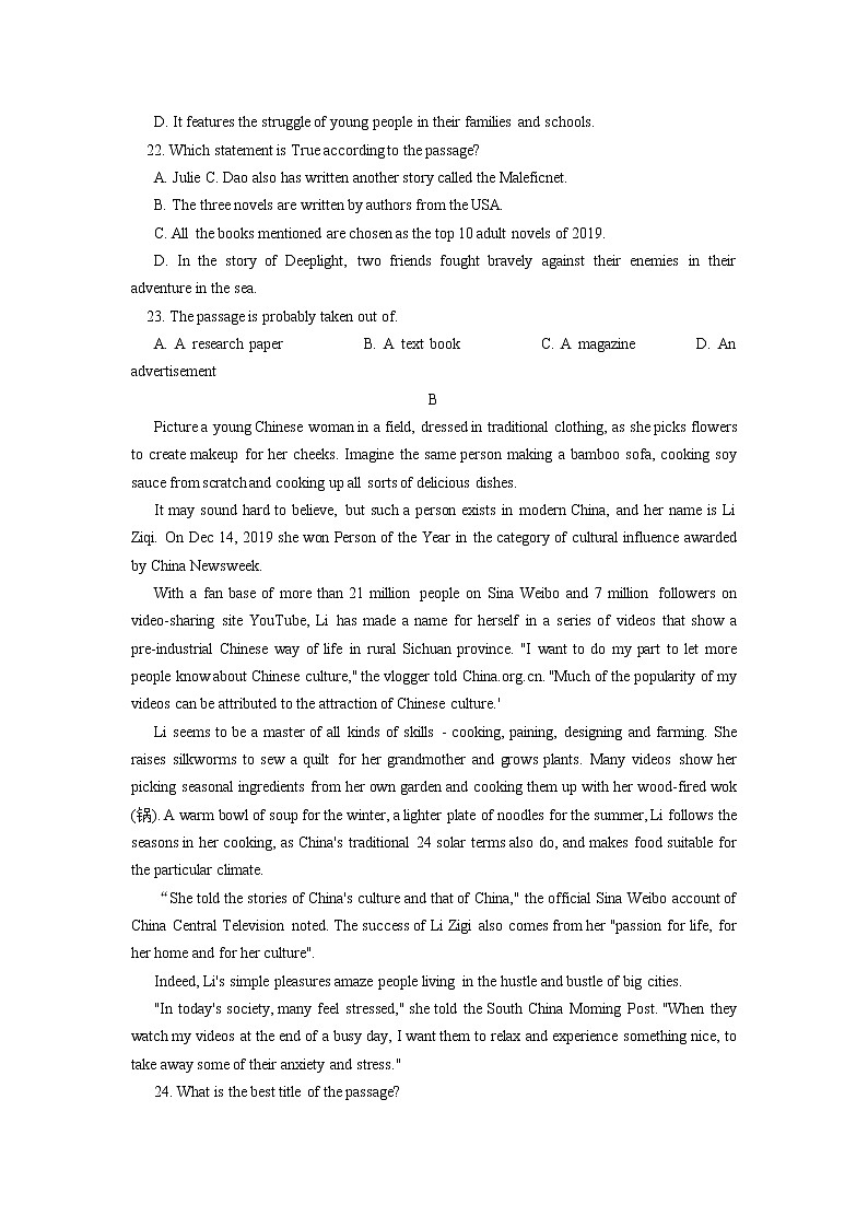 安徽省淮南市2020届高三一模考试英语试卷02