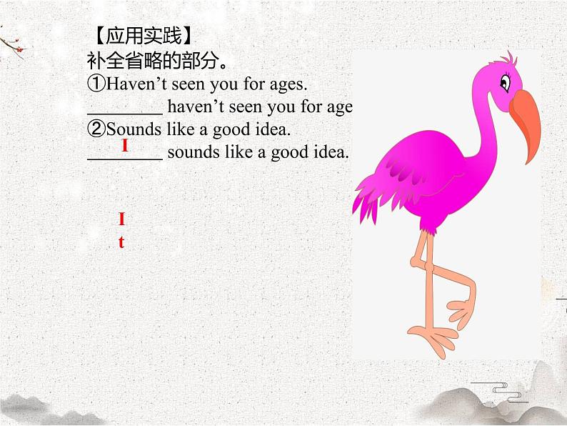 2020-2021学年高中英语 新人教版必修第三册 Unit 3 diverse cultures grammar课件(20张)04
