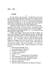 人教版 (2019)必修 第二册Unit 3 The internet练习