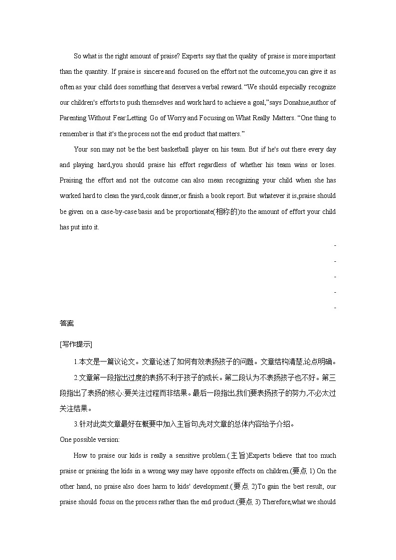 专题04-2022年高考英语书面表达概要文-试题部分第3页