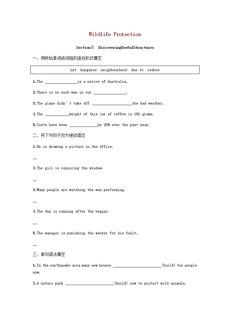 2020-2021学年高中英语新人教版必修第二册Unit2WildlifeProtectionSectionⅡDiscoveringUsefulStructures习题含解析第1页