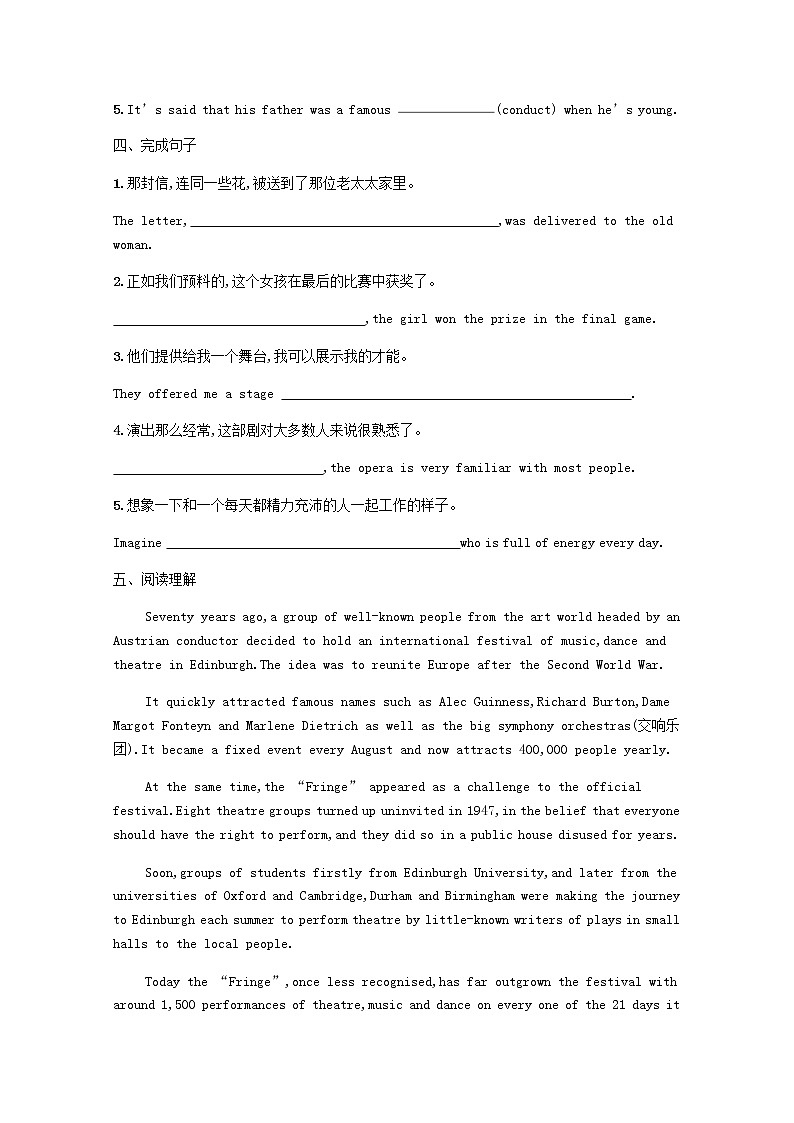 2020-2021学年高中英语新人教版必修第二册Unit5MusicSectionⅠListeningandSpeaking&ReadingandThinking习题含解析第2页
