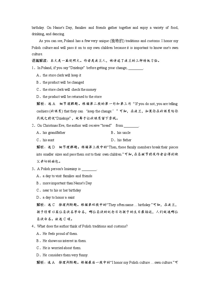 2020-2021学年高中英语 新人教版必修第二册 :Unit 4 History and traditions Assessing your progress 课时跟踪检测(六) 作业03