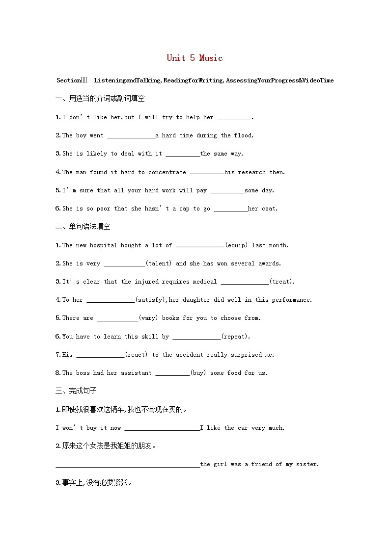 2020-2021学年高中英语新人教版必修第二册Unit5MusicSectionⅢListeningandTalkingReadingforWritingAssessingYourProgress&VideoTime习题含解析第1页