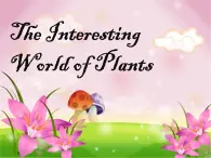 2020-2021学年牛津上海版高中一年级第二学期Unit 3 Plants The Interesting World of Plants 课件