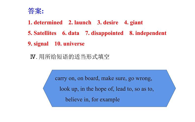 2020-2021学年高中英语 新人教版必修第三册 Unit 4 Space Exploration Section Ⅱ 课件第7页