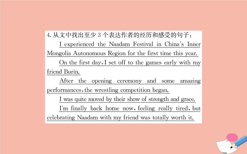 2020-2021学年高中英语 新人教版必修第三册 Unit 1 Festivals and Celebrations Reading for Writing 课件第6页