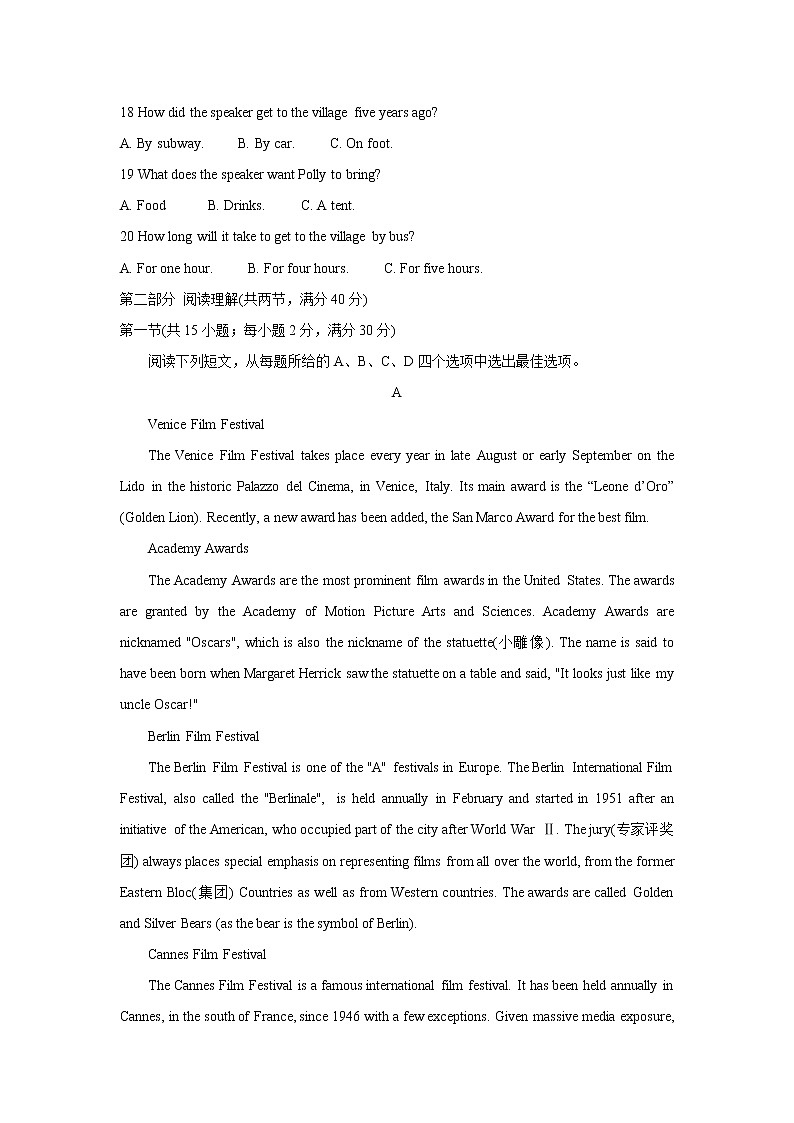 青海省海南州两校2021-2022学年高二上学期期中考试英语含答案03
