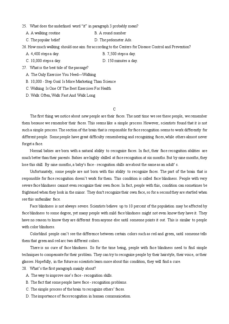 2021届 广东省梅州市高三总复习质检试卷word(一模)英语 答案第3页
