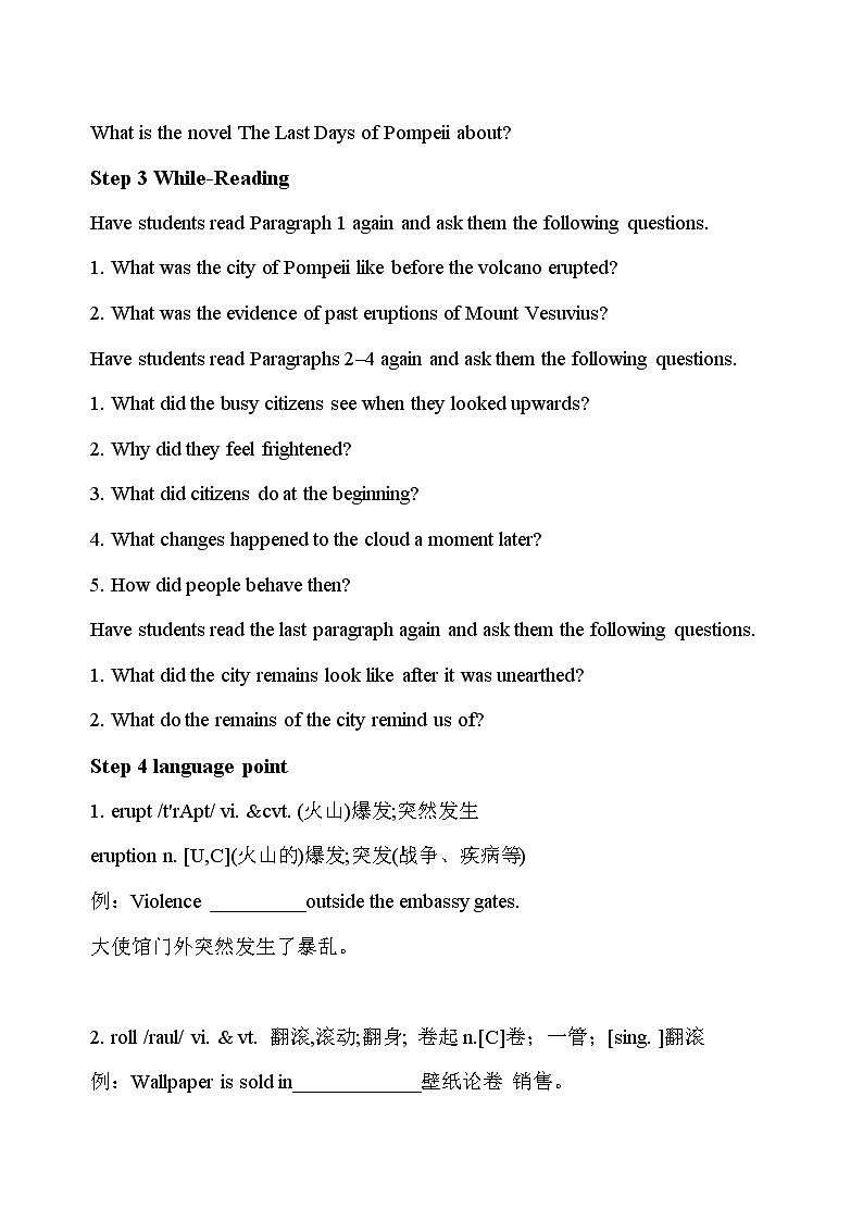 Unit 2 Natural disasters Extended reading 教案 2020-2021学年牛津高中英语必修第三册02