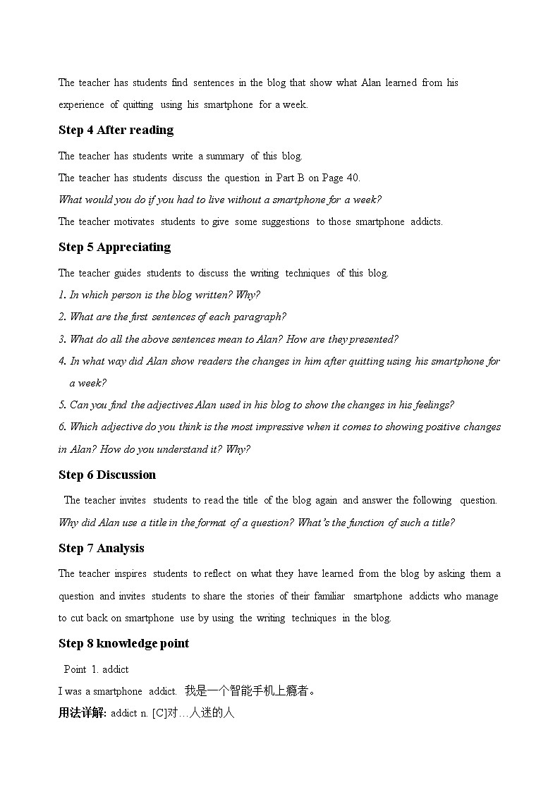 Unit 3 The world online Extended reading教案 2020-2021学年牛津高中英语必修第三册02
