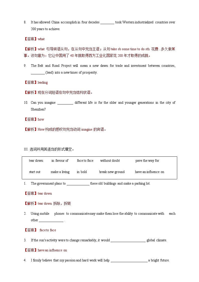 Unit 3 Times change Period 2 Using languages 练习03