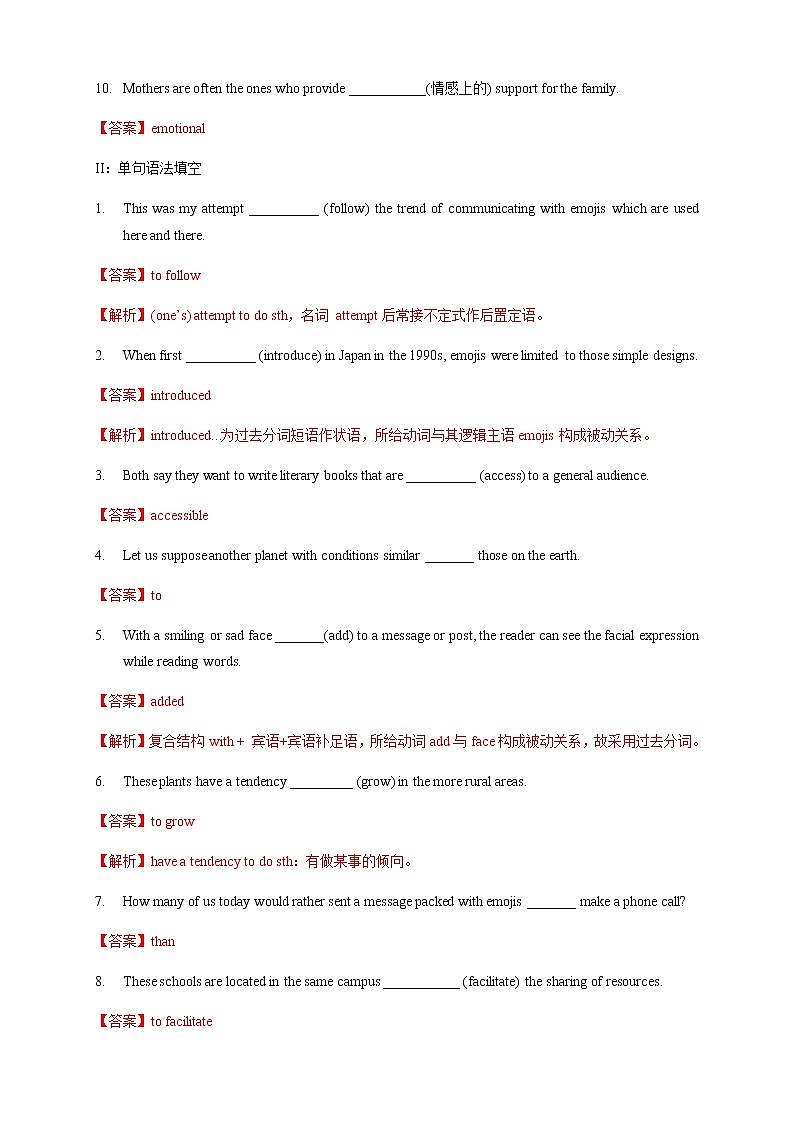 Unit 3 Times change Period 3 Developing ideas and presenting ideas 练习02