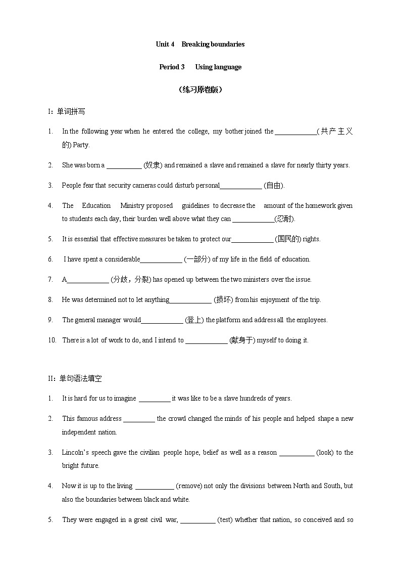 Unit 4 Breaking boundaries Period 3 Developing ideas and presenting ideas 练习01