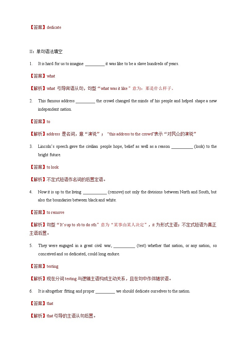 Unit 4 Breaking boundaries Period 3 Developing ideas and presenting ideas 练习02