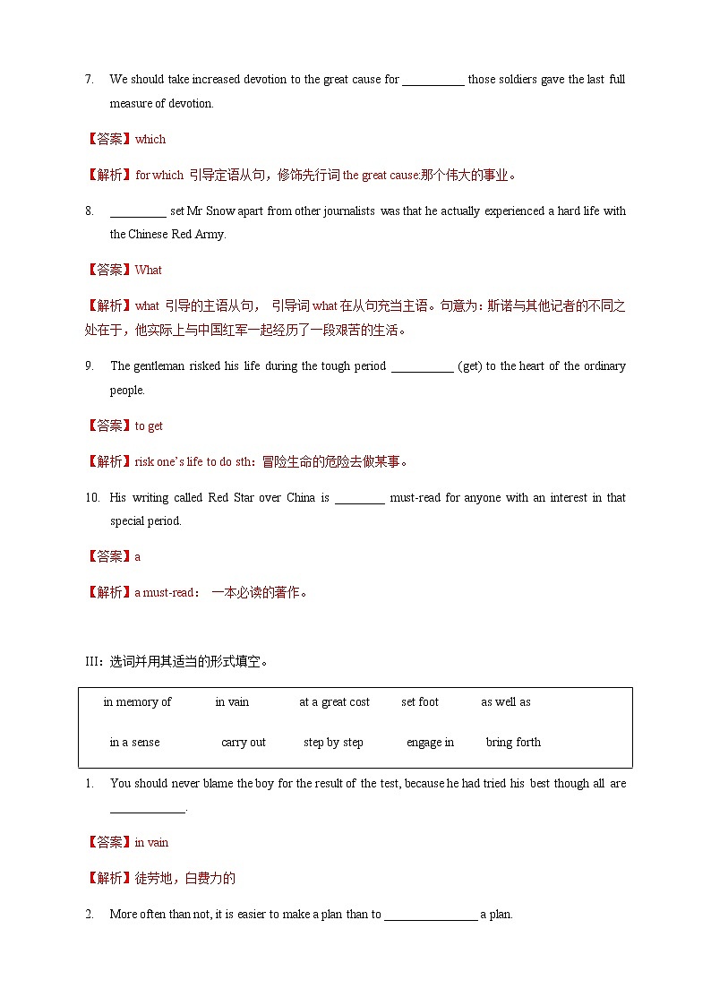 Unit 4 Breaking boundaries Period 3 Developing ideas and presenting ideas 练习03