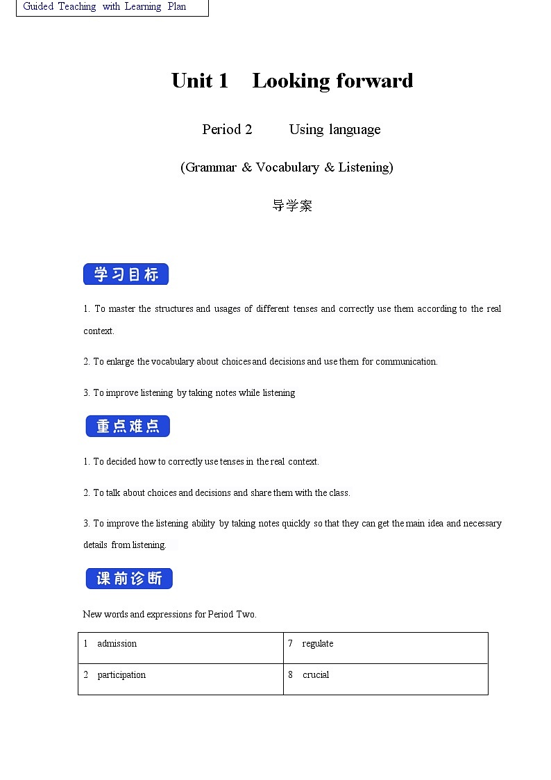 Unit 1 Looking forwards Period 2 Using languages 学案01