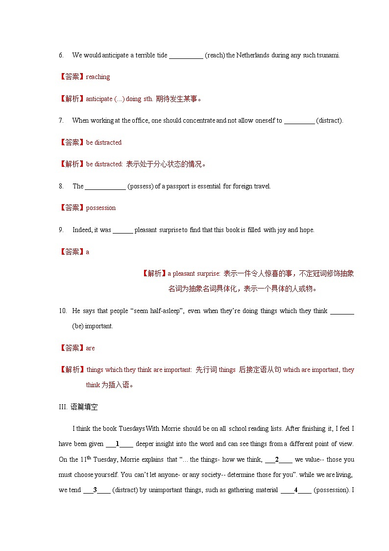 Unit 2 Lessons in life Period 1 Starting out and understanding ideas 练习03
