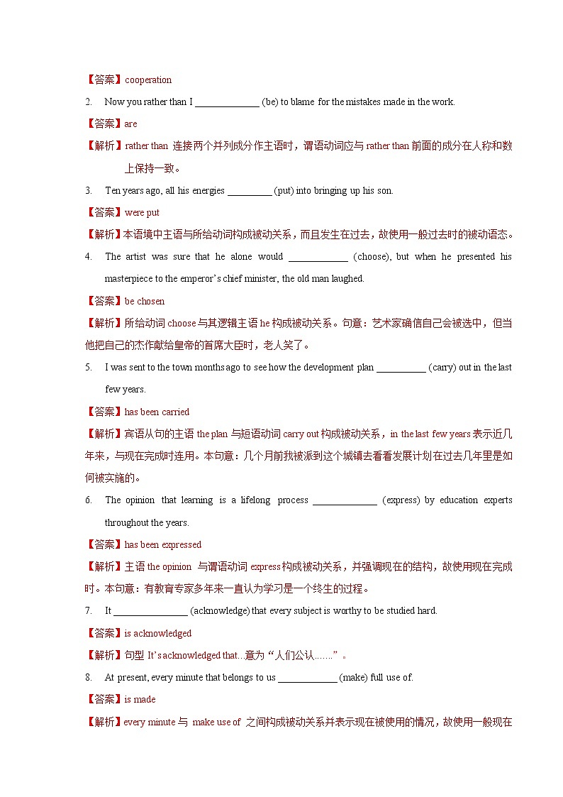 Unit 2 Lessons in life Period 2 Using language 练习02