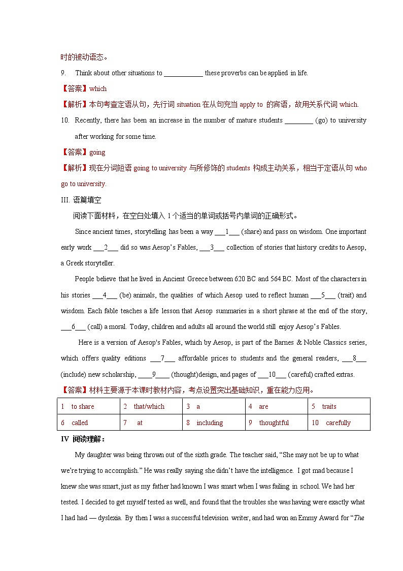 Unit 2 Lessons in life Period 2 Using language 练习03