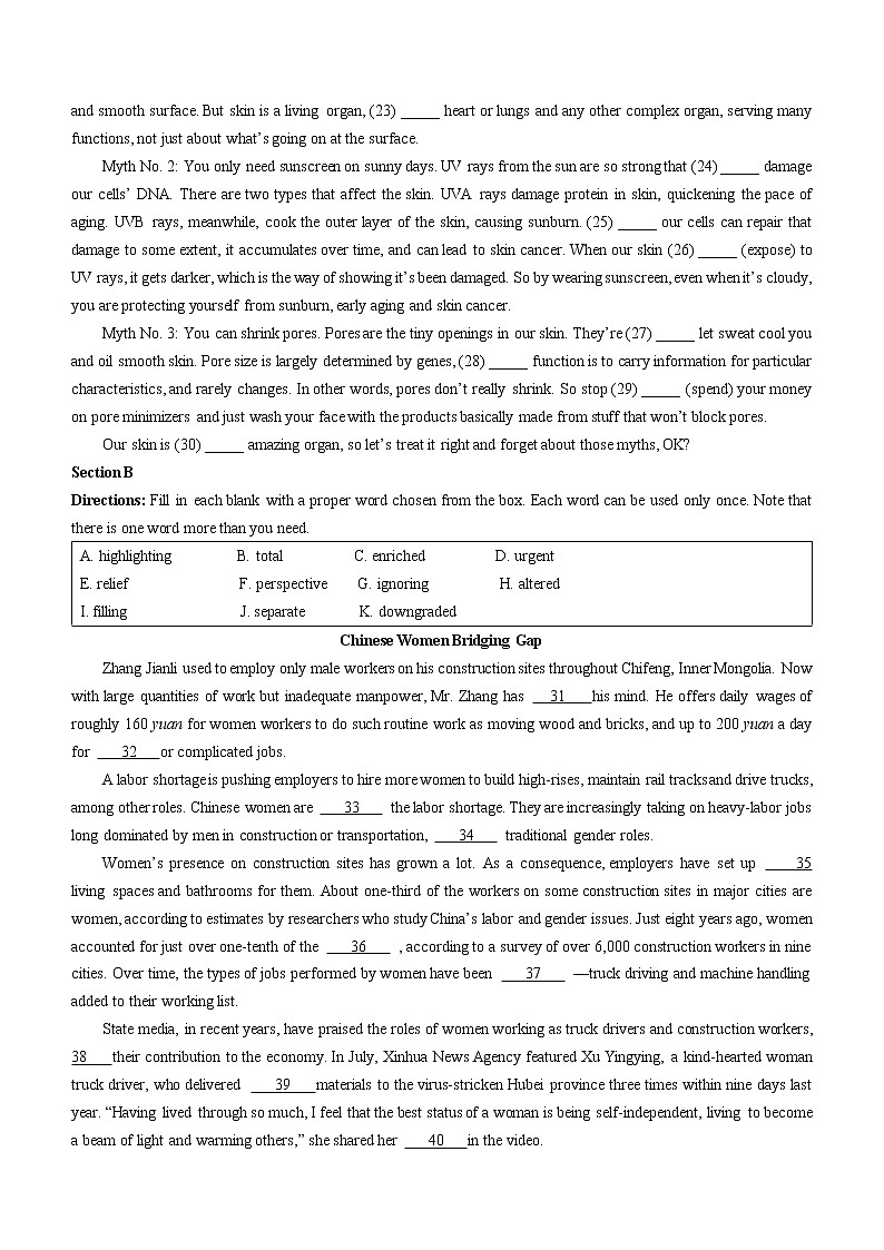 上海市松江区2021-2022学年高三上学期一模考试英语试题03